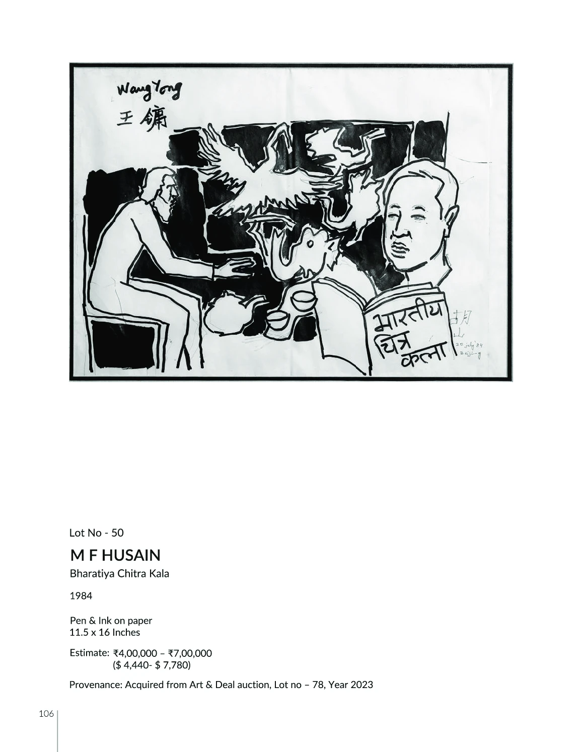 Flipbook page image